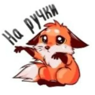 Telegram sticker 🧸 Лисята