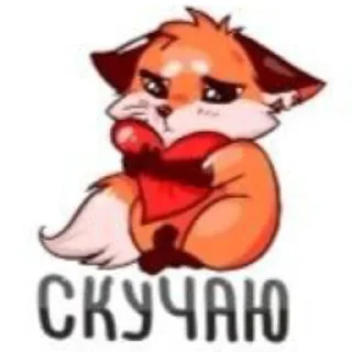 Telegram sticker 😣 Лисята