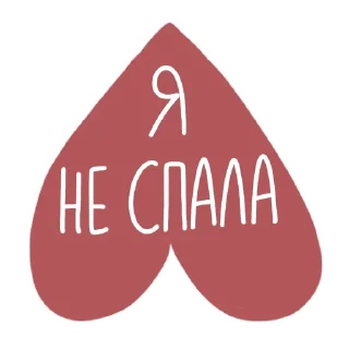 Telegram sticker 🤪 NO MAGIC MOM