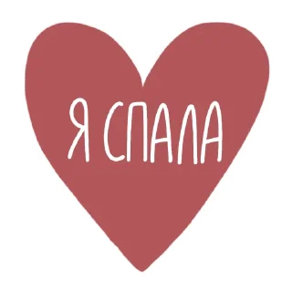 Telegram sticker 😴 NO MAGIC MOM