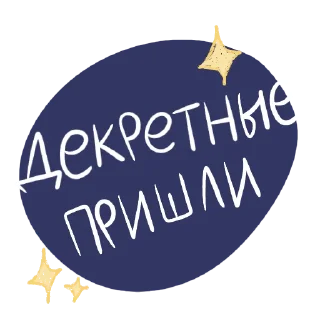 Video sticker 💰 NO MAGIC MOM