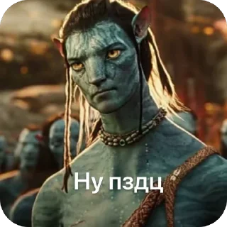 Telegram sticker 🫡 ~Аватарияяя~