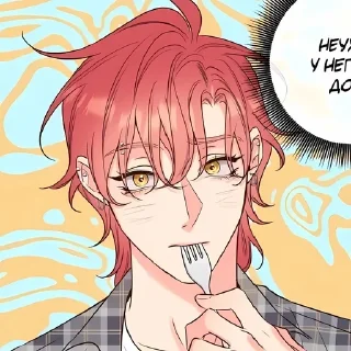 Sticker 🌟 Он У Джу "Медовый скандал" :: @fStikBot