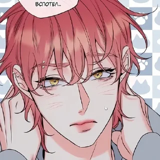 Telegram sticker 🌟 Он У Джу "Медовый скандал" :: @fStikBot