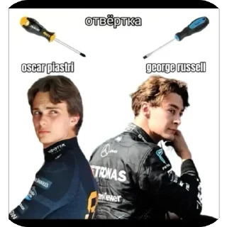 Telegram sticker 👍 феррасстри дурка :: @fStikBot