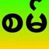 Video sticker ❗️ Created in 👉�...