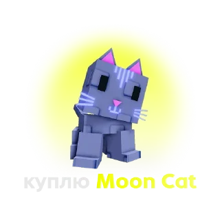 Telegram sticker 🐈 @sensegiveaway For Trade in GAG