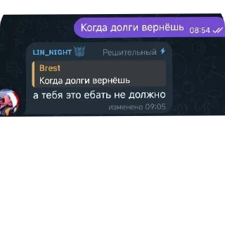 Telegram sticker 👍 lil chat tg ed