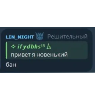 Telegram sticker 👍 lil chat tg ed