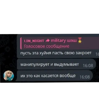 Video sticker 👍 lil chat tg ed