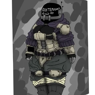 Telegram sticker 👄 Пантелей(Крутой пупся)