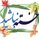 Video sticker 👋 dost