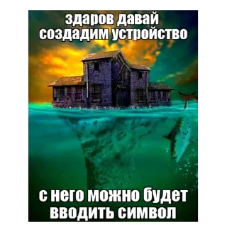 Telegram sticker 🫥 тг: турбо выбулькиватель :: @fStikBot