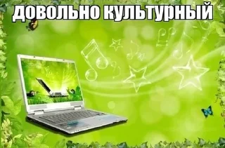 Telegram sticker 🌟 тг: турбо выбулькиватель :: @fStikBot