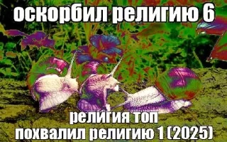 Telegram sticker 🌟 тг: турбо выбулькиватель :: @fStikBot