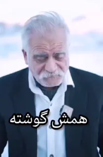 Video sticker 🤤 @AniPackBot | استیکرساز😍