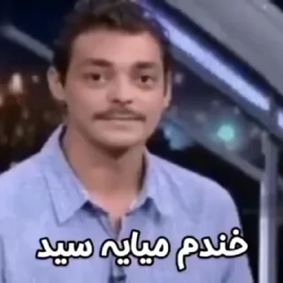 Video sticker 🤣 @AniPackBot | استیکرساز😍