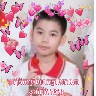 Телеграм стикер 🥰 Salami