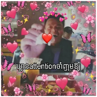 Телеграм стикер 🥰 Salami