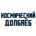 Telegram sticker 😂 solve @stickersb2b