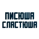 Telegram sticker 😍 solve @stickersb2b