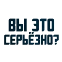 Sticker 😡 solve @stickersb2b