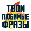 Telegram sticker 😍 solve @stickersb2b