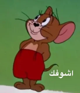 Sticker 👀 اللهم صلي على محمد