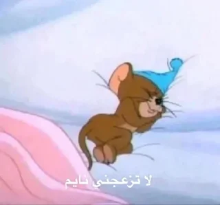 Video sticker 😴 اللهم صلي على محمد