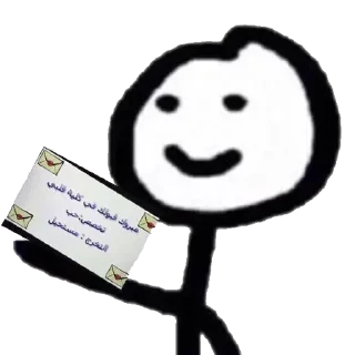 Telegram sticker 🥺 اللهم صلي على محمد