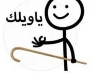 Telegram sticker 👌 اللهم صلي على محمد