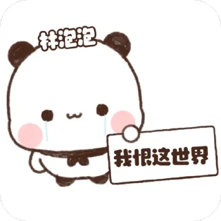 Sticker 🫥 林泡泡伤心日记 @aesc8