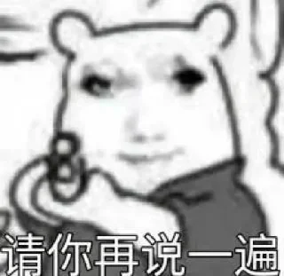 Telegram stiker 🔫 林泡泡伤心日记 @aesc8