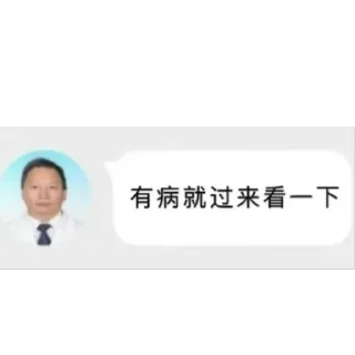 Telegram stiker 🫥 林泡泡伤心日记 @aesc8