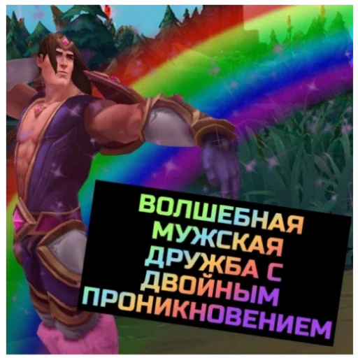 Telegram stiker 🍔 50 оттенков Шизазоида.