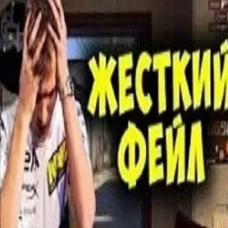 Telegram sticker 😢 пяточная prime