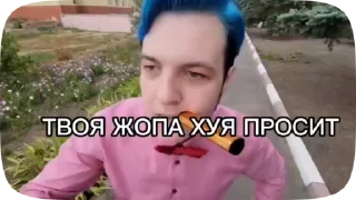 Video sticker 🥵 VovaKirpich :: @fStikBot