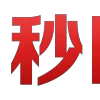 Video sticker 📱 更多图标 @EXEK...