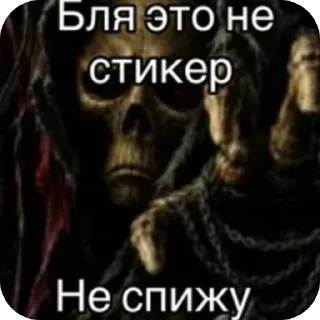 Telegram sticker 🫥 Крута гіфка☠️