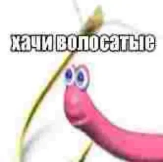 Video sticker ❤ @VLAGA_STICK 👈 Там ВСЕ стикеры❤️