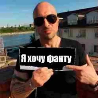 Telegram sticker 😎 @VLAGA_STICK 👈 Там ВСЕ стикеры❤️