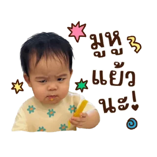 Telegram sticker ⭐ @StickerO1