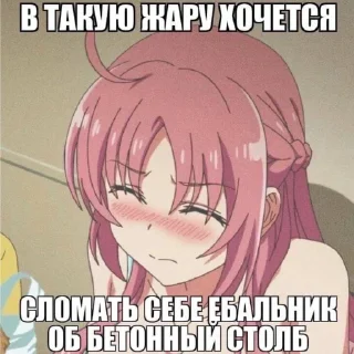 Telegram sticker ☎️ ᐡ  ᴗ  ̫ ᴗ  ᐡ