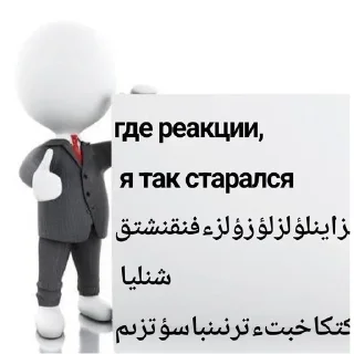Video sticker ‼️ where реакции. | @siili_stickers :: @fStikBot