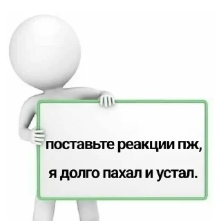 Telegram sticker ‼️ where реакции. | @siili_stickers :: @fStikBot