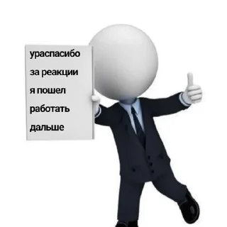 Video sticker ‼️ where реакции. | @siili_stickers :: @fStikBot