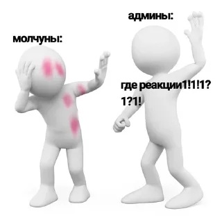 Telegram sticker ‼️ where реакции. | @siili_stickers :: @fStikBot