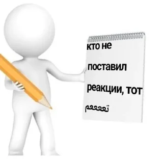 Telegram sticker ‼️ where реакции. | @siili_stickers :: @fStikBot
