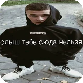 Telegram stiker 😎 Пипися