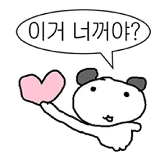 Telegram sticker ⭐ 싫은게 많은 김밍밍 @moe_sticker_bot